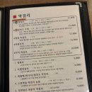 술방앗간 - 남구 삼산로29번길 14 | 술방앗간