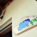 구름사다리펜션