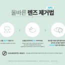 아이피아 안경콘텍트 이미지