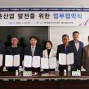 한경대학교부속농장 이미지