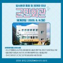 군민회관 이미지