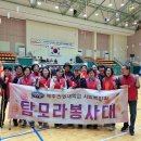 서귀포올림픽기념국민생활관 체육관 이미지