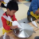 남선초등학교 남창분교 이미지