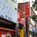 연극 - 그녀들만 아는 공소시효 이미지