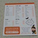 김밥마는녀자 이미지