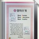 핸디아트 이미지