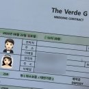 영등포경찰서구내대서소 | W 03. 웨딩 홀 투어 : 더베르지 | 영등포 웨딩홀 | 강서 웨딩홀 | 더베르지 계약 후기