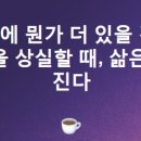 메탈라이프