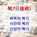 인생에 대한 세 종류의 평가(신34:10-12) - 송년주일 설교 이미지