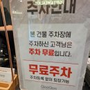 치킨플러스구미형곡점 | 구미 홈플러스 쿠우쿠우 가족외식 다녀온 후기 및 가격 🍣
