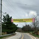 송전1리 이미지