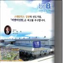 순천공업고등학교 이미지