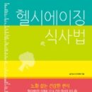 에이징팩토리 이미지