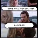 바디챌린짐 이미지