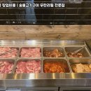 고기싸롱 네이버블로그