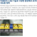 대하타이어 이미지