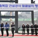 중부-현장-중부-800 이미지