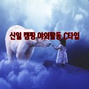 희망무선 이미지