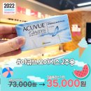 으뜸플러스안경 죽전점