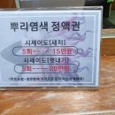 머리하는사람들미용실