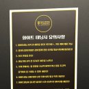 이태리안경 영통점 | 영통 태닝 추천::몰디브태닝에서 화이트 태닝 받고 피부 밝아진 후기