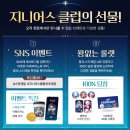 해시온모바일 이미지