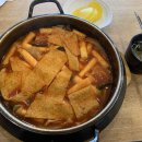 김밥일번지 (김해삼계점) 이미지