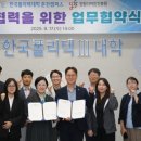 강원디자인진흥원 이미지