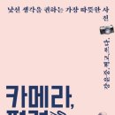 아름드리작은도서관 이미지