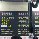 뱃놈과 백정 이미지