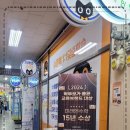 미래엔수학교습소 - 은평구 연서로3가길 6 | 미래엔수학교습소