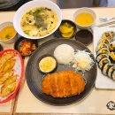 김가네 김밥 분식 이미지