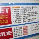 봉수아피자방촌점