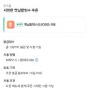 몽땅찜갈비 이미지