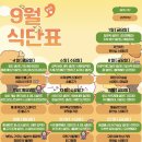 샐러드문 이미지