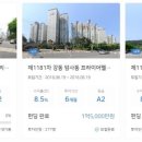 일건빌라 이미지