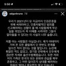 신세계에프씨주