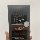 잉치킨역곡점 이미지