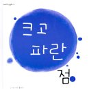 규민 책읽기 1000권 도전 !! 12월 4주 이미지