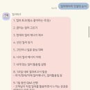 퍼스널컬러로 생기로운 학부모 생활 | 수지 퍼스널컬러 컬러워크 컬러테라피 심리상담 후기