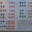 신단 설렁탕 이미지