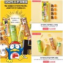 지에스25 강남한티점 이미지