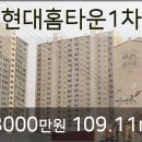 현대부부치과의원 이미지