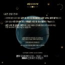 나래울극장 이미지