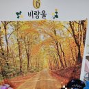 무인키즈비랑울