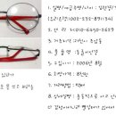 이 안 경 이미지