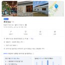 버섯랜드 | [내돈내산] 충북 괴산 <루마코브> 아이와 함께하는 즐거운 배 여행 카페 후기(Feat.괴산버섯랜드, 밥향기)