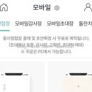 잇츠PC 이미지
