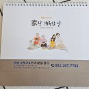 바로 보청기&언어발달센터 이미지