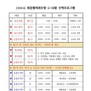 정샘수학